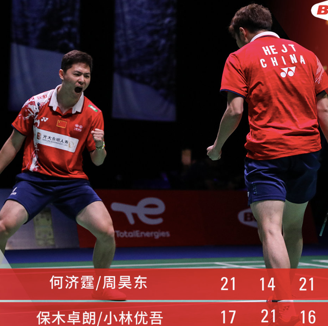 开云体育登录-德国队完胜印度队，石宇奇刷新纪录