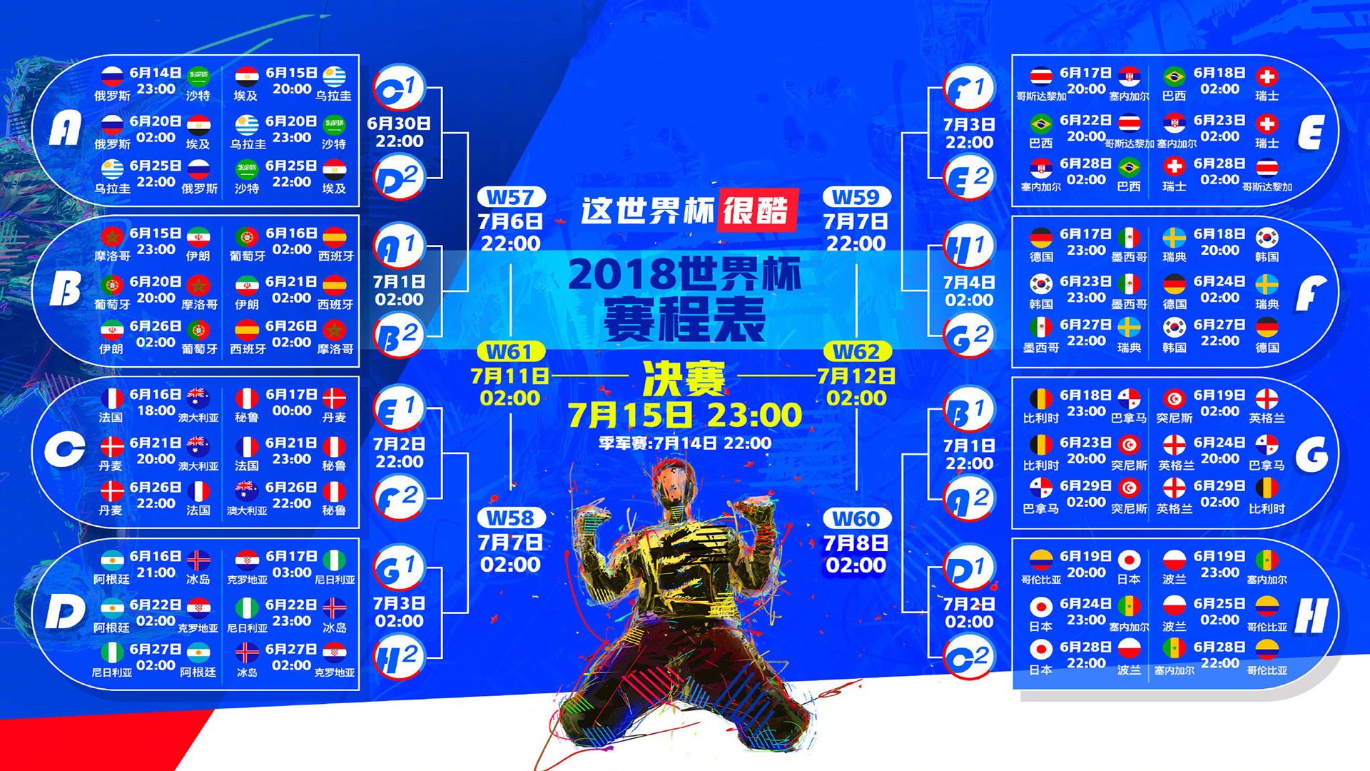 开云体育官网-绿茵奇迹之夜，德布劳内导演绝地反击，墨西哥城上演世界杯史诗逆转